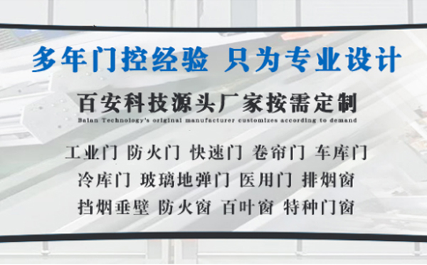 青河明日谷雨|百安科技愿您拥有美好心情